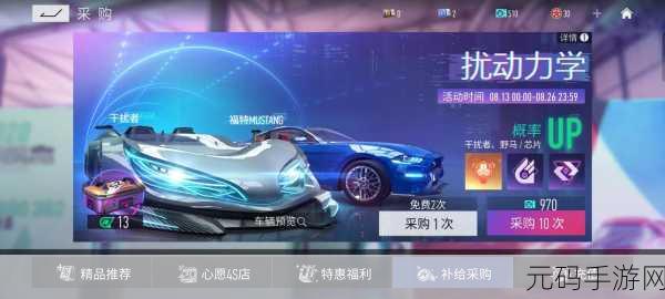 去开车4下载量飙升,趣味赛车竞速新体验燃爆指尖
