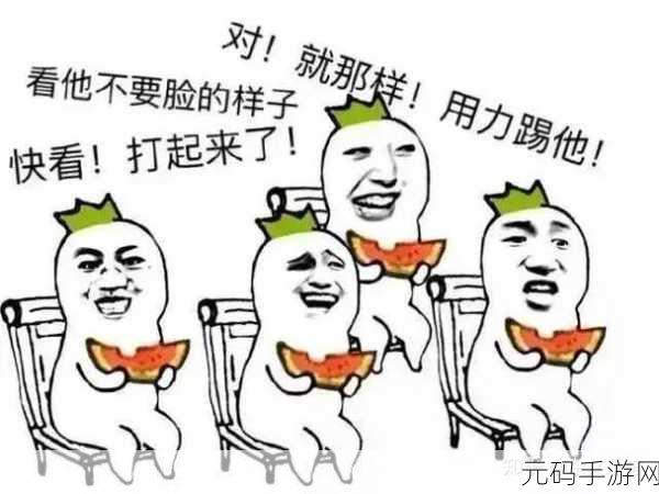 51吃瓜爆料就看黑料社群,热门游戏八卦社区