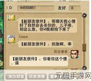 51吃瓜爆料就看黑料社群,热门游戏八卦社区
