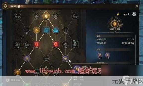 塔瑞斯世界,探寻单刷王者职业