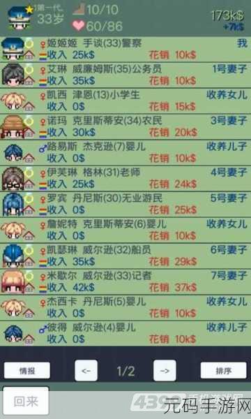 大出产王国2汉化最新版震撼发布,像素冒险新纪元等你来探索