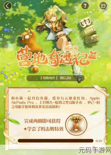 王者荣耀凤凰偕飞击败特效获取秘籍大揭秘