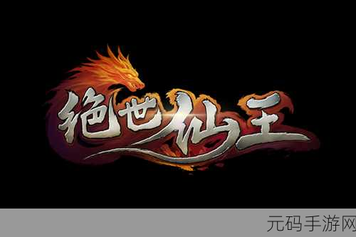 妖精视频官方入口,奇幻短视频 - 精彩一触即发