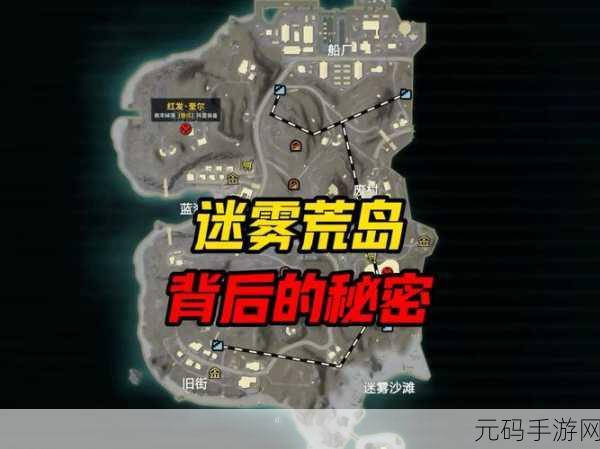 丢失的秘密1963年11月手游深度资讯，经典冒险解谜游戏再现，带你穿越时光迷雾