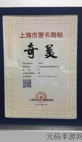 丰裕纵满2588最火的一句，丰裕送礼2588钻石大放送
