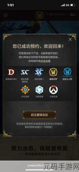 星际争霸重置版国服何时恢复,星际争霸重置版国服回归时间一览