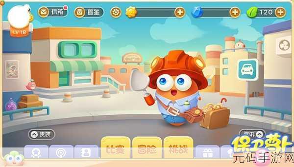 保卫萝卜3vivo版全新版本更新资讯,经典塔防策略游戏再添新彩