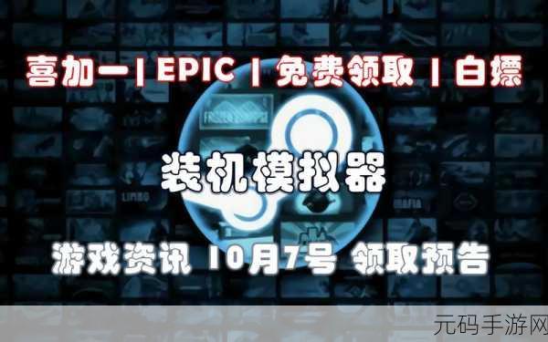 手游资讯,全新广告模拟器游戏文字梦境编织者震撼发布