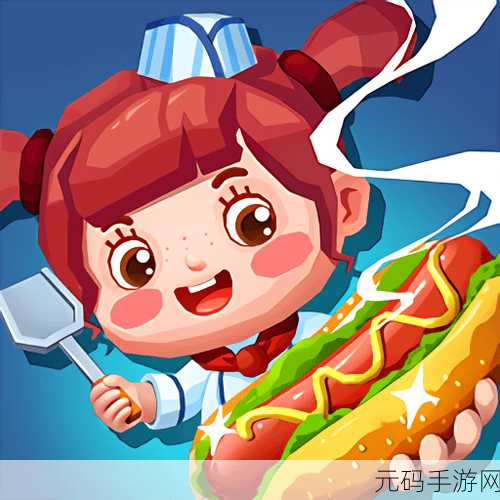 手游资讯,黑仔厨师下载——开启趣味模拟经营新篇章