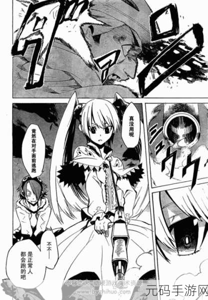 51漫画ⅤIP,51漫畫殿堂