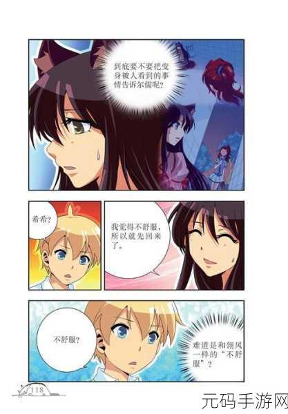 51漫画ⅤIP,51漫畫殿堂