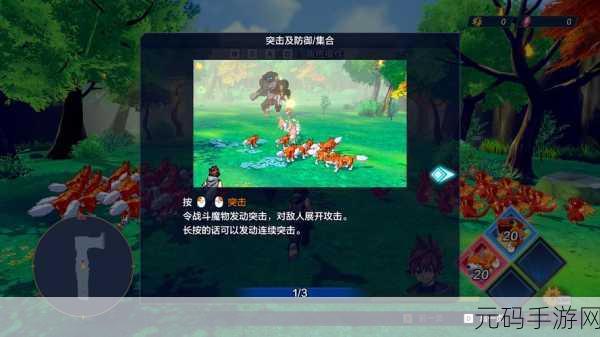 魔农传记免安装中文版震撼发布,动作角色扮演新体验等你来探索