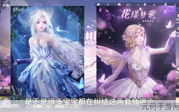 探秘无限暖暖不语春来通关秘籍,成就轻松解锁