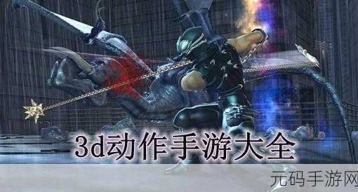 3D疯狂自行车手游震撼发布，高清画质引领极限竞速新潮流