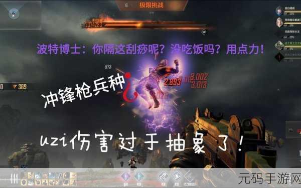 挑战极限！那些令人热血沸腾的激烈战斗手游