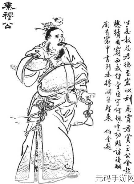 內兮元公內公切互仍,内兮元公大作战