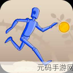 火柴人螺旋跑酷,全新动作冒险,点燃你的游戏激情