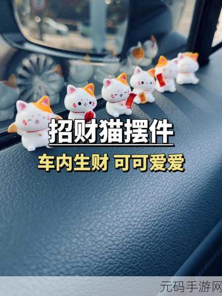 招财进宝喵新版本震撼发布,休闲益智新体验等你来探索