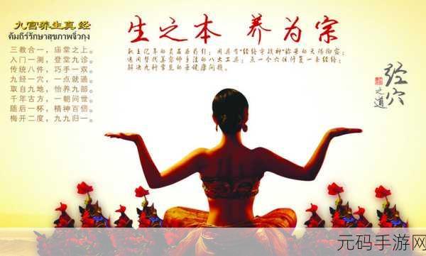 丰年经继拇十大功效,拇指按摩大师:10大养生功效一点就通