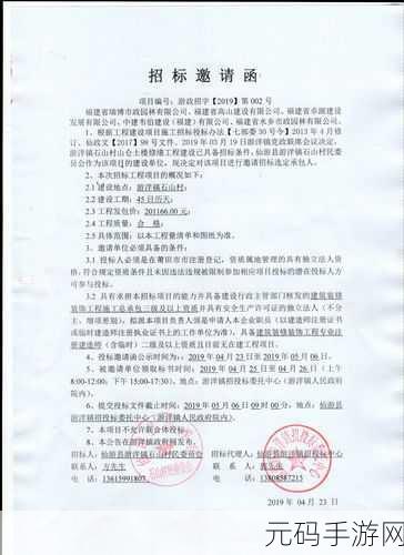 WWW.JZGGZY.COM，建筑工程招标平台