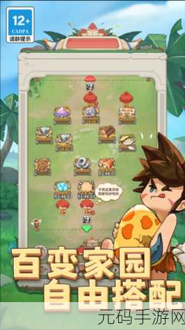 考古学家游戏全新版本震撼发布，休闲益智与冒险的完美融合