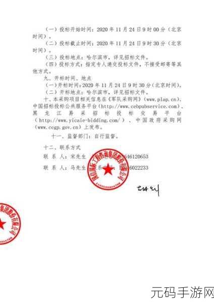 WWW.JZGGZY.COM，建筑工程招标平台