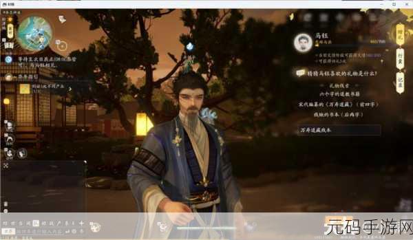 射雕手游,轻松结识马钰的独家秘籍