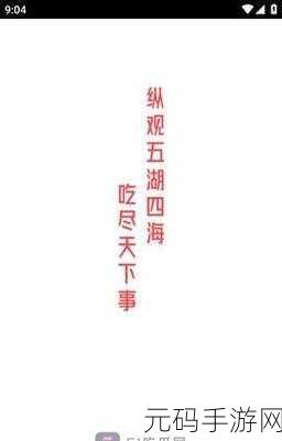 51吃瓜黑料吃瓜在线观看,吃瓜爆料大全 - 热门八卦社区