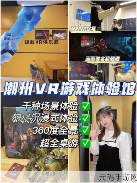 解谜能力者游戏新版本震撼发布,沉浸式解密逃脱体验全面升级