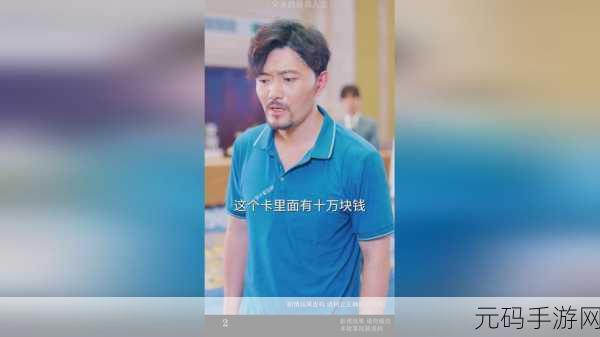 老狼仙踪林信息网贰佰信息金属网,仙狼传说:寻踪探秘