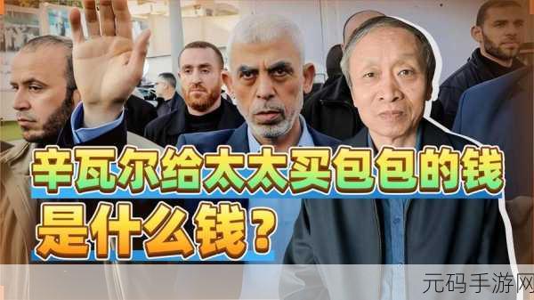 老狼仙踪林信息网贰佰信息金属网,仙狼传说:寻踪探秘