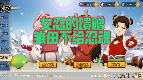 火影忍者女忍力测试,火影手游:你的女忍实力有多强?