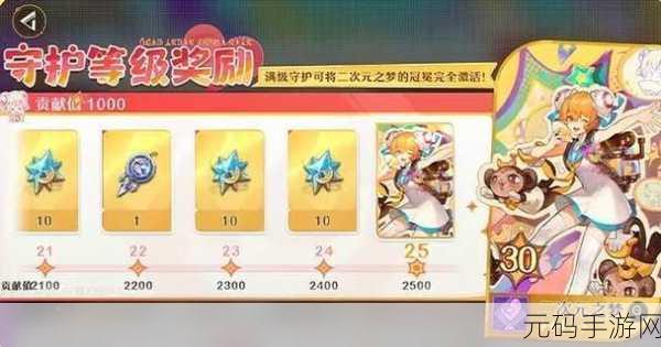 无尽梦回侠之梦惊喜试用,丰厚奖励领取秘籍大公开