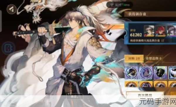 无尽梦回侠之梦惊喜试用,丰厚奖励领取秘籍大公开