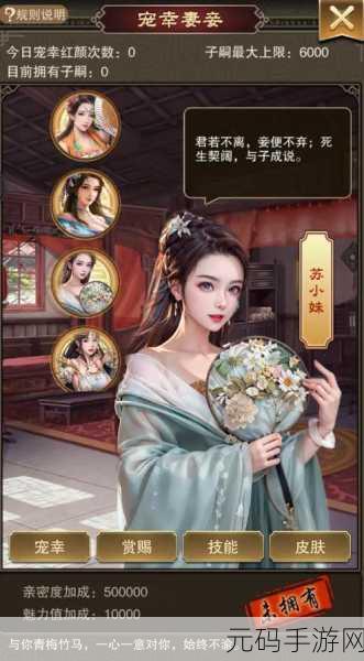 老爷快跑修改版震撼发布,特色模拟当官手游新体验