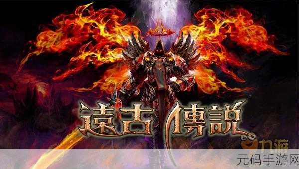 月之传说横版RPG手游新版本震撼发布,探索神秘月世界