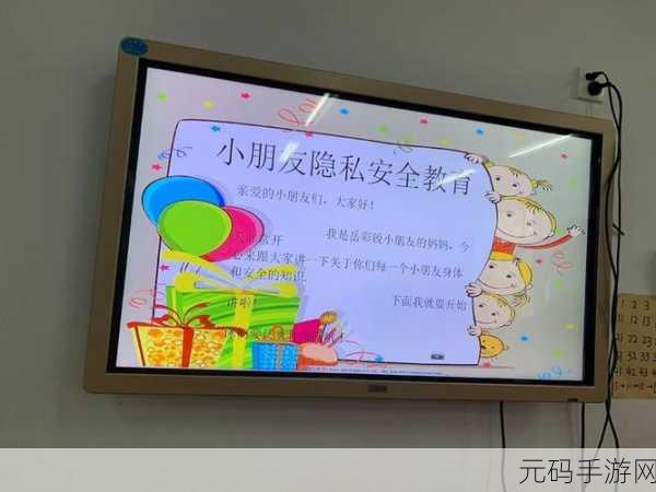 9岁隐私能放几支笔,隐私小课堂:你的个人信息值多少金币?