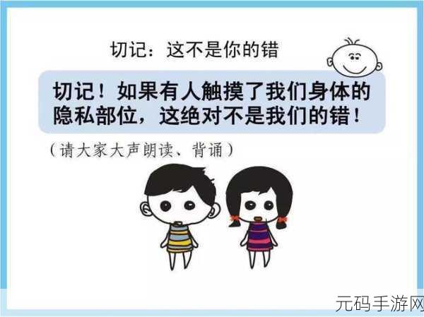 9岁隐私能放几支笔,隐私小课堂:你的个人信息值多少金币?