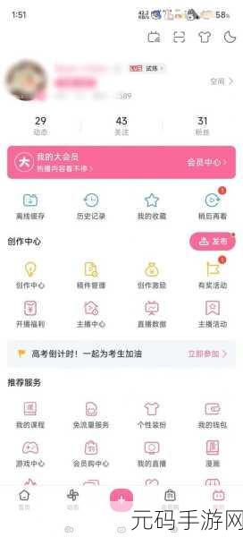 51吃瓜网找不到了,51吃瓜APP已下架,快来试试这些替代软件