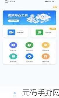 51吃瓜网找不到了,51吃瓜APP已下架,快来试试这些替代软件
