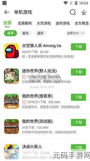 9l破解版免费版,9l游戏盒子免费版