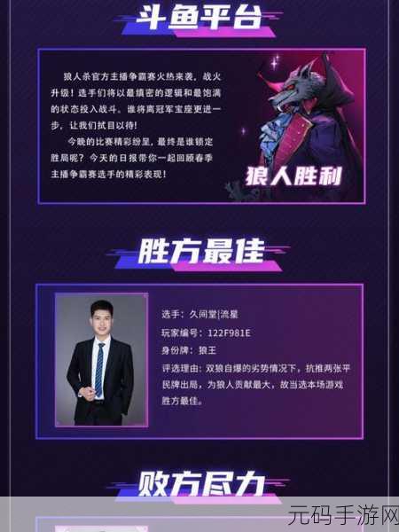pitpeople,群英争霸