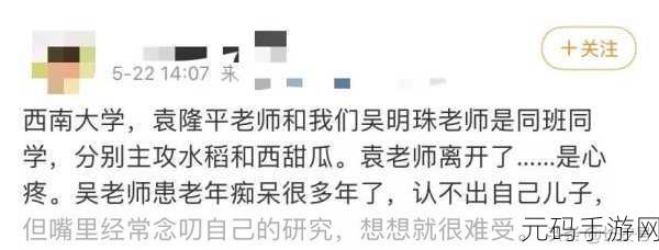 911红领巾吃瓜最新，吃瓜助手-热门事件追踪