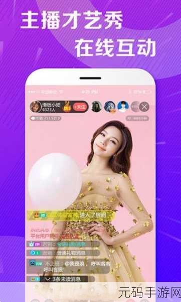 污黄软件,成人休闲娱乐应用