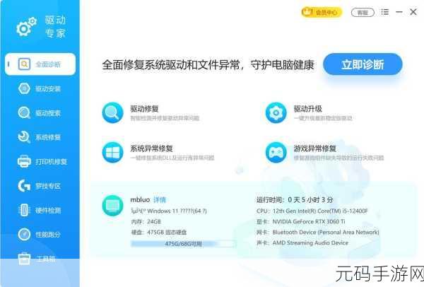 3060显卡玩魔兽世界显示设置,手游玩家转战PC:魔兽世界画质设置指南