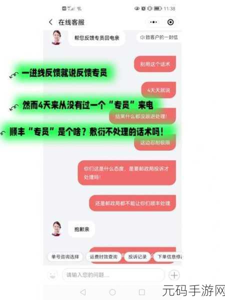 顺丰副总裁钟生明现状，揭秘顺丰传奇：从副总裁到现在，他经历了什么？