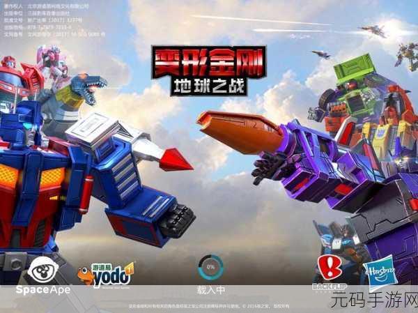 地球战斗最新版游戏震撼发布,动作闯关新体验等你来战