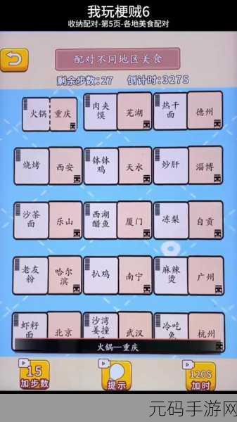 解压游戏盒子新游发布,探索休闲游戏的无限乐趣