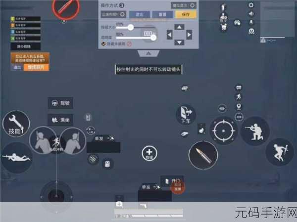 和平精英实战操作进阶秘籍,制霸战场的关键技巧