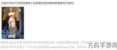 爱猜性知识Pro下载,一款引人入胜的休闲益智游戏